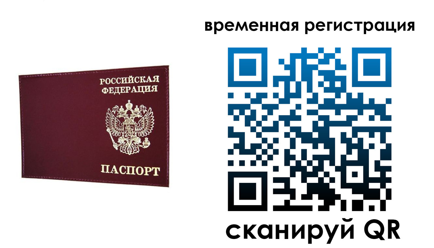 регистрация для дет. сада в ЕАО